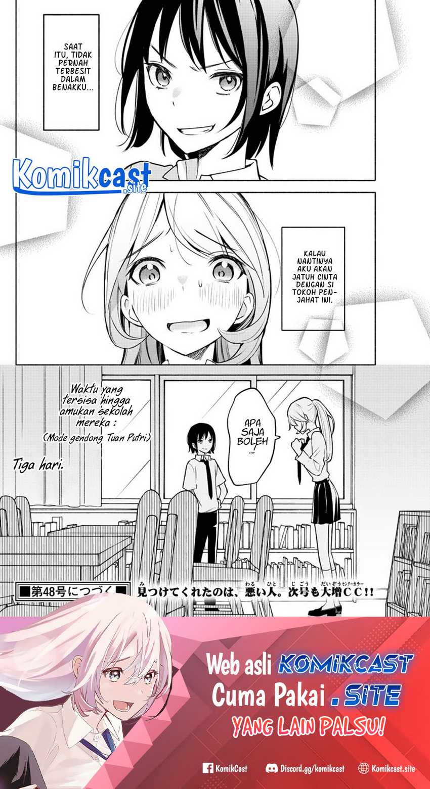 Kimi to Warui Koto ga Shitai Chapter 01