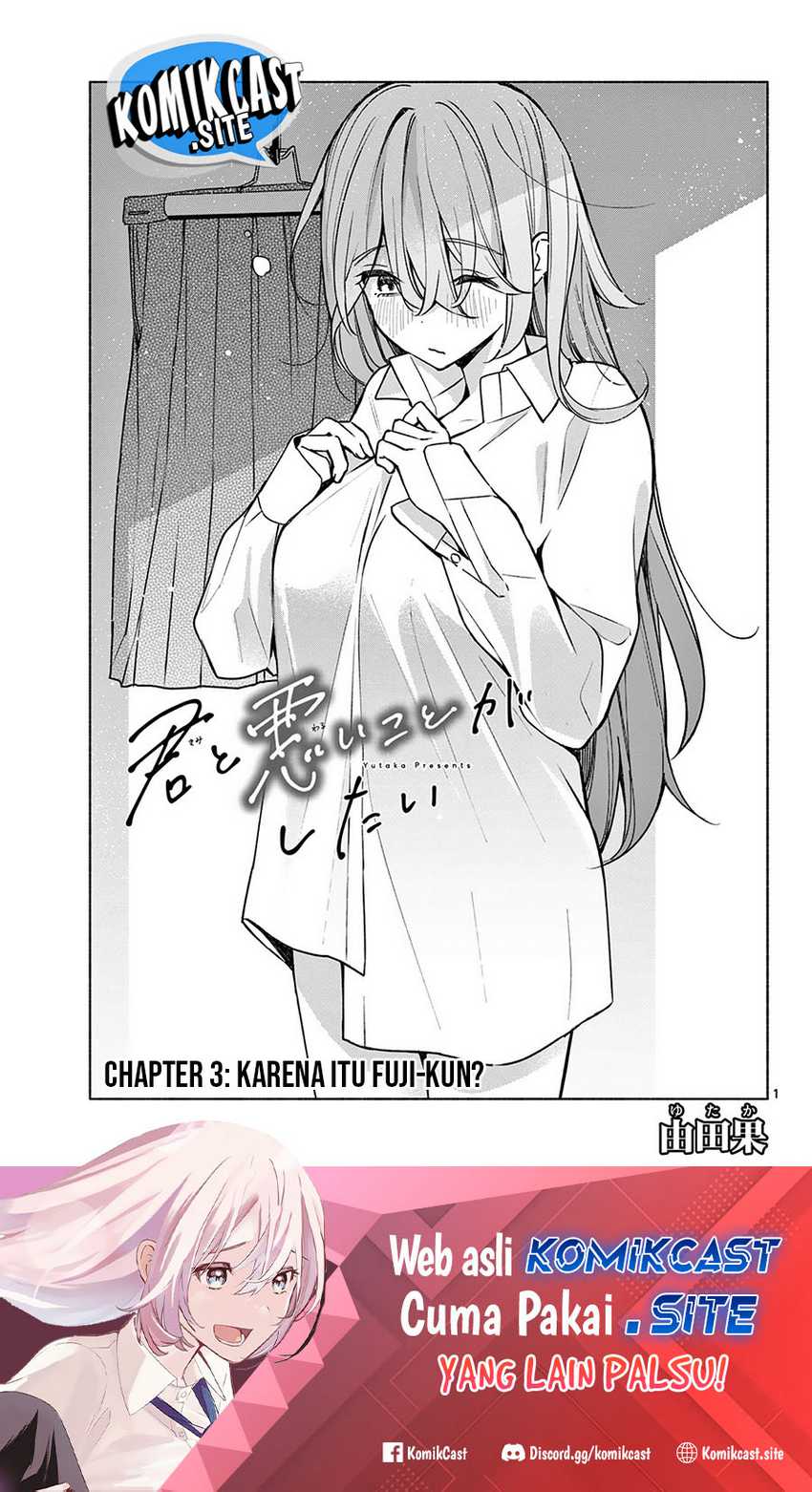 Kimi to Warui Koto ga Shitai Chapter 03