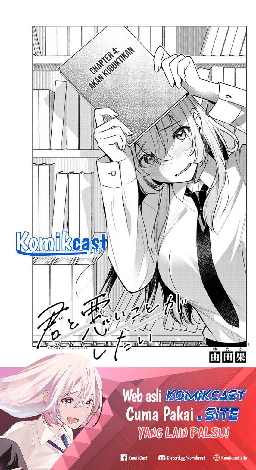Kimi to Warui Koto ga Shitai Chapter 04