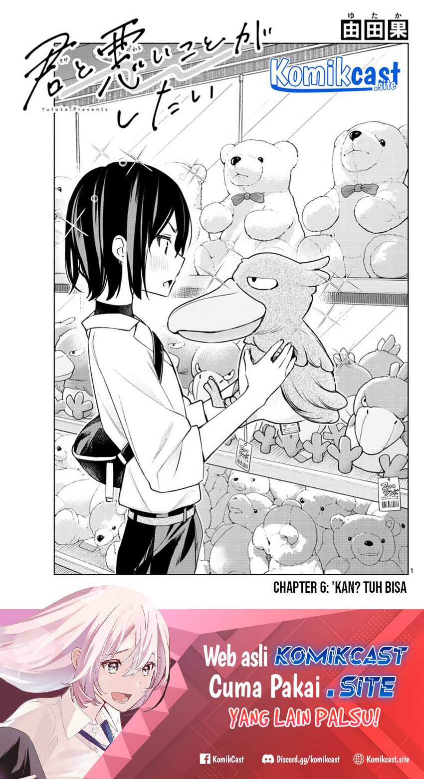 Kimi to Warui Koto ga Shitai Chapter 06