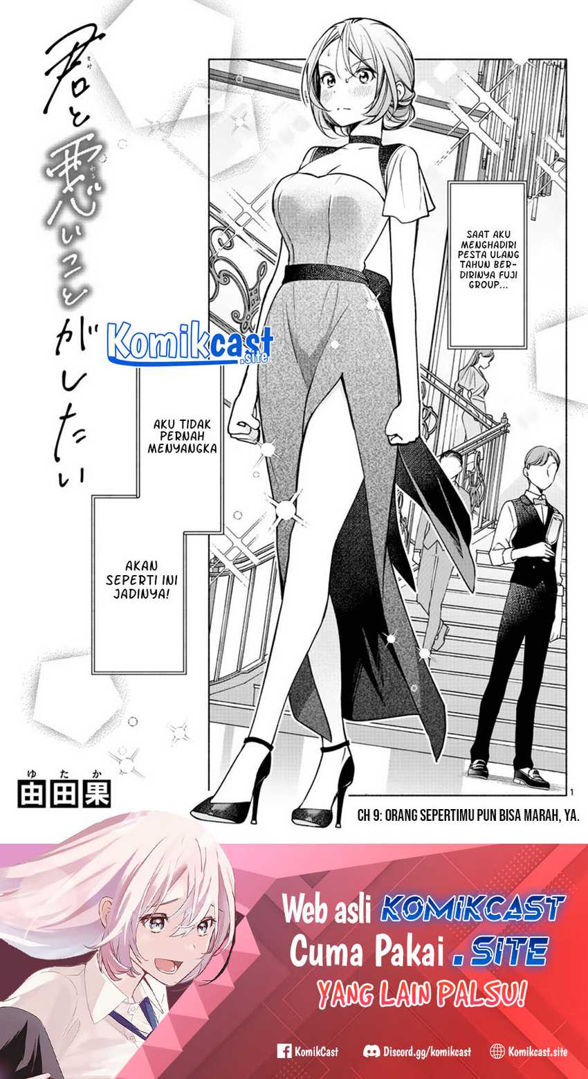 Kimi to Warui Koto ga Shitai Chapter 09