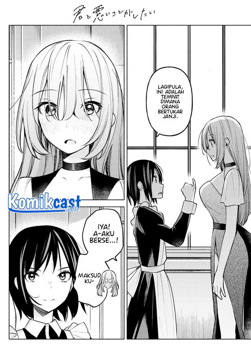 Kimi to Warui Koto ga Shitai Chapter 11