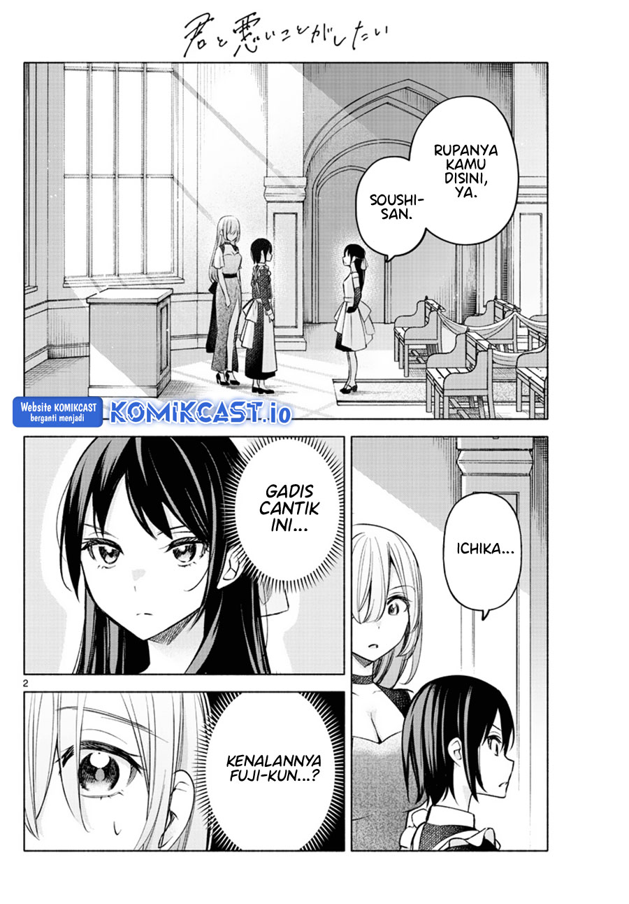 Kimi to Warui Koto ga Shitai Chapter 12