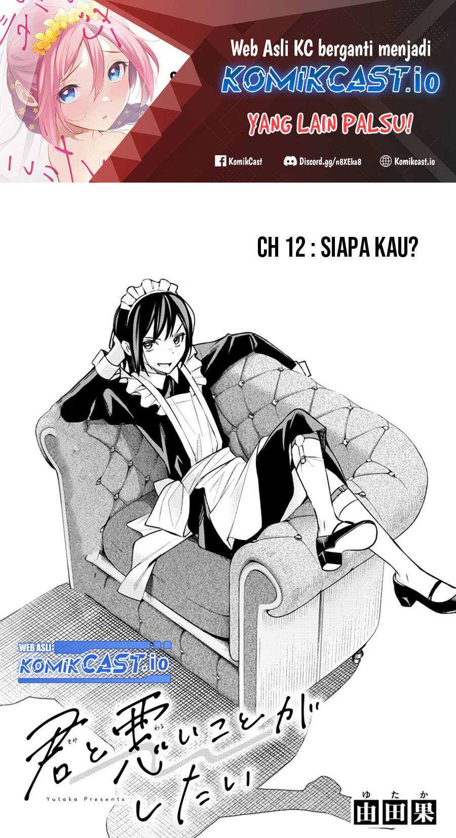 Kimi to Warui Koto ga Shitai Chapter 12