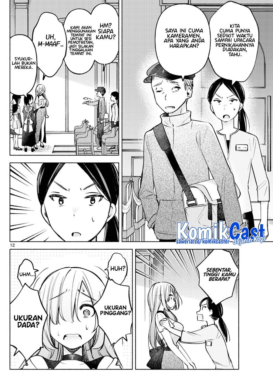 Kimi to Warui Koto ga Shitai Chapter 12