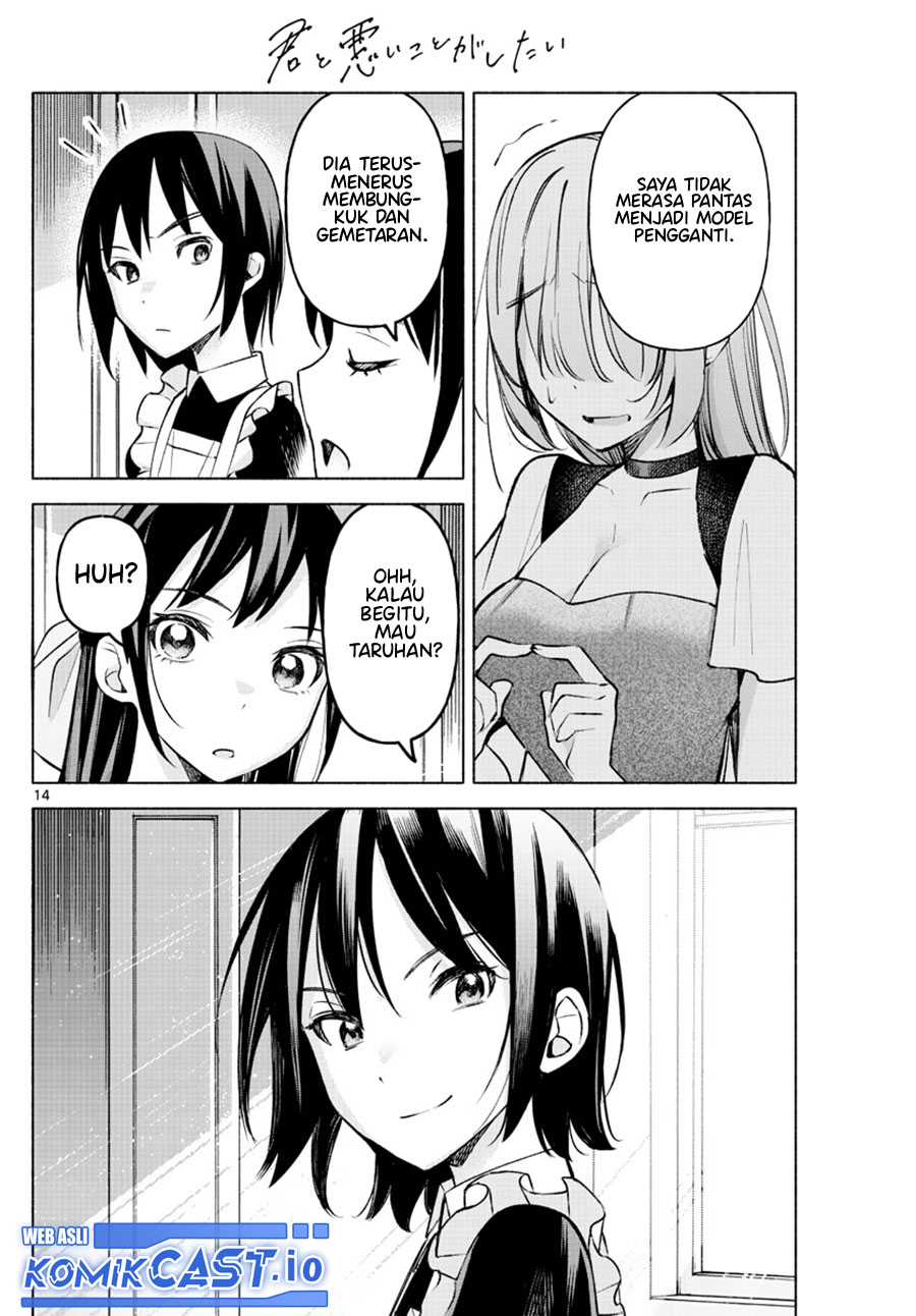 Kimi to Warui Koto ga Shitai Chapter 12