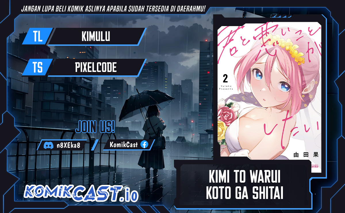 Kimi to Warui Koto ga Shitai Chapter 12