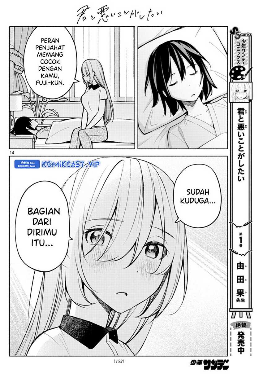 Kimi to Warui Koto ga Shitai Chapter 15