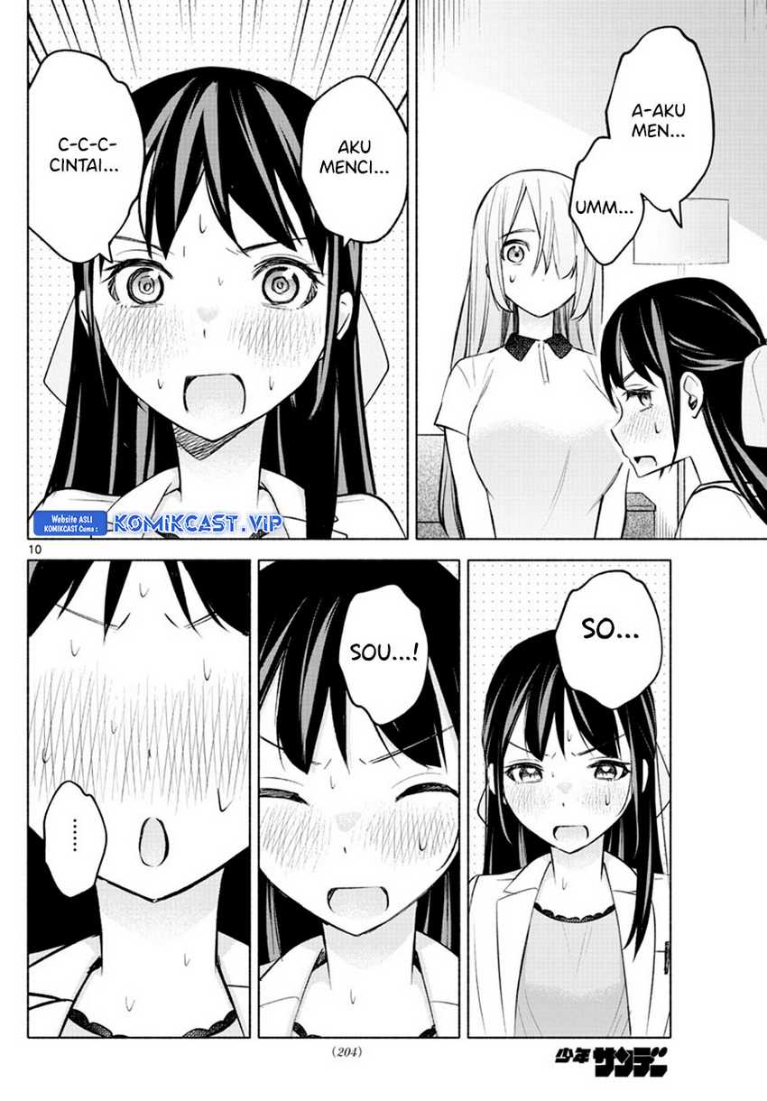 Kimi to Warui Koto ga Shitai Chapter 16