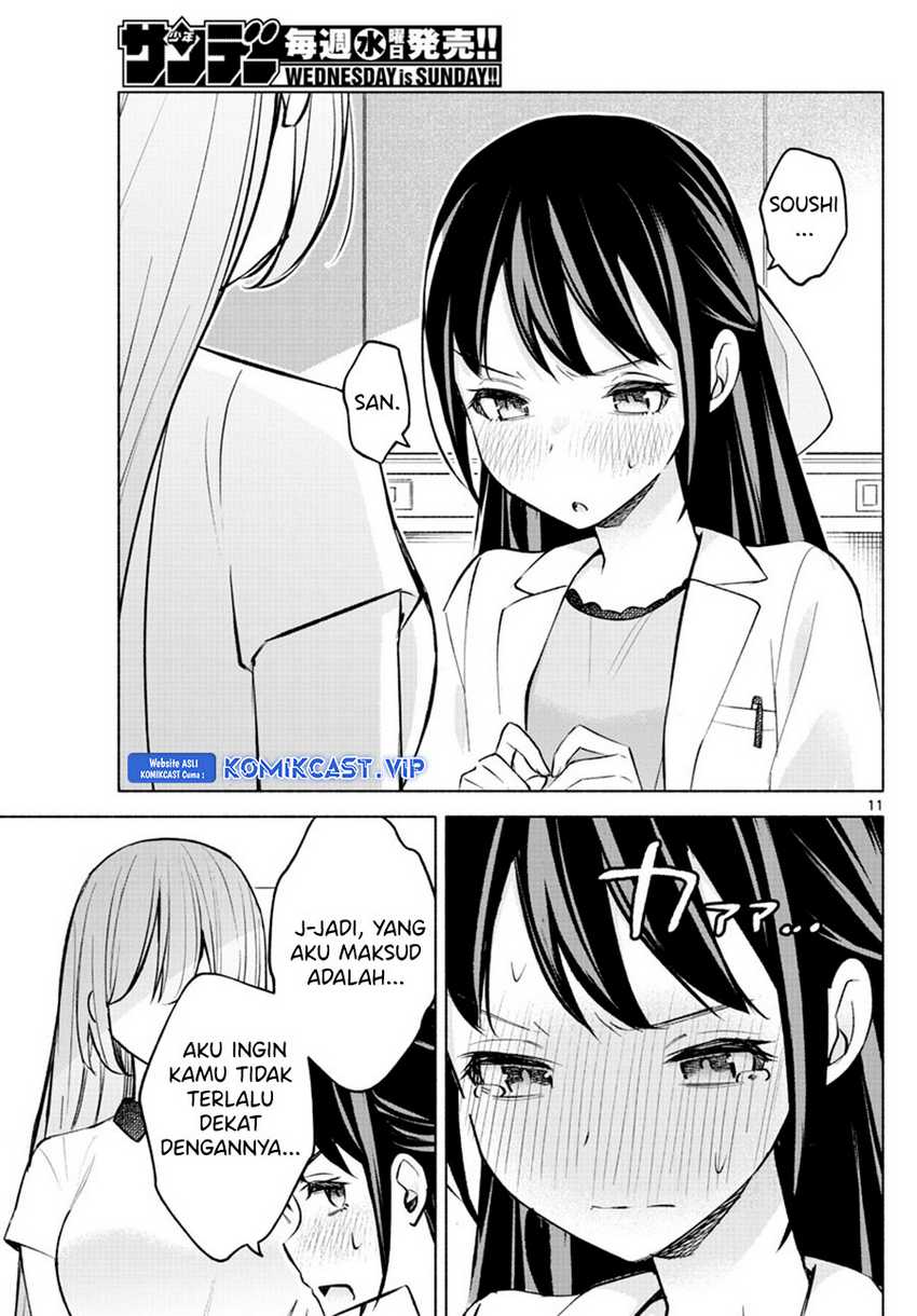 Kimi to Warui Koto ga Shitai Chapter 16