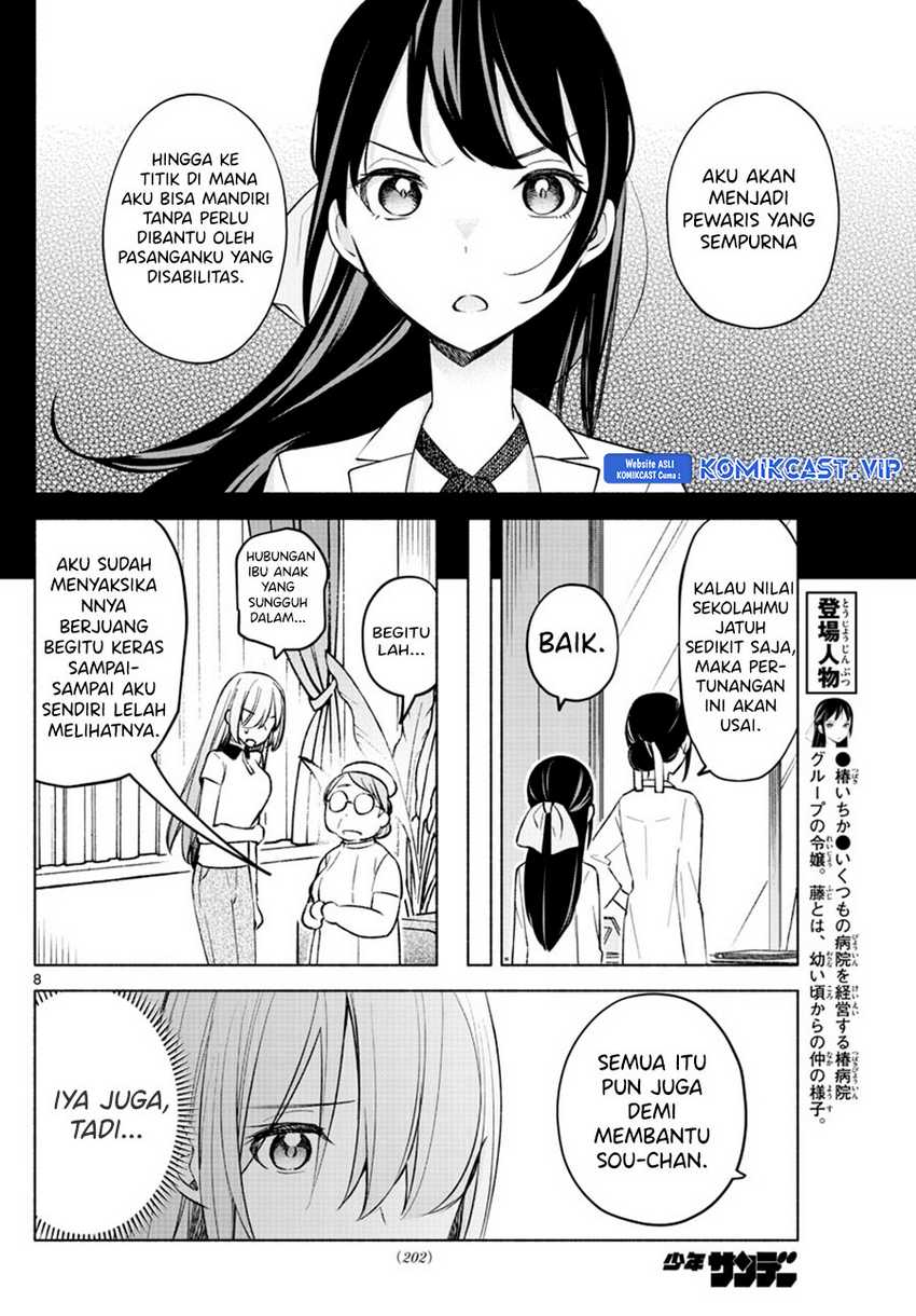 Kimi to Warui Koto ga Shitai Chapter 16