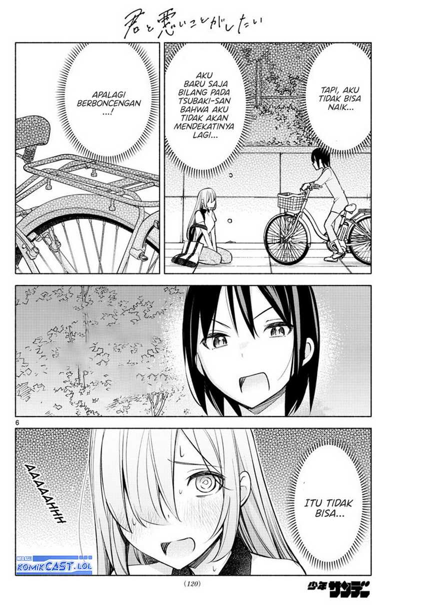 Kimi to Warui Koto ga Shitai Chapter 17