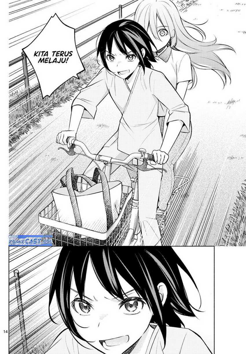 Kimi to Warui Koto ga Shitai Chapter 17