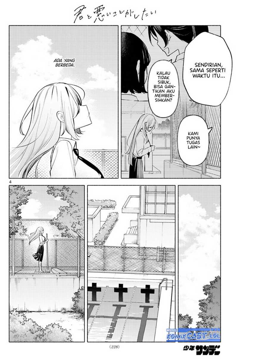 Kimi to Warui Koto ga Shitai Chapter 19