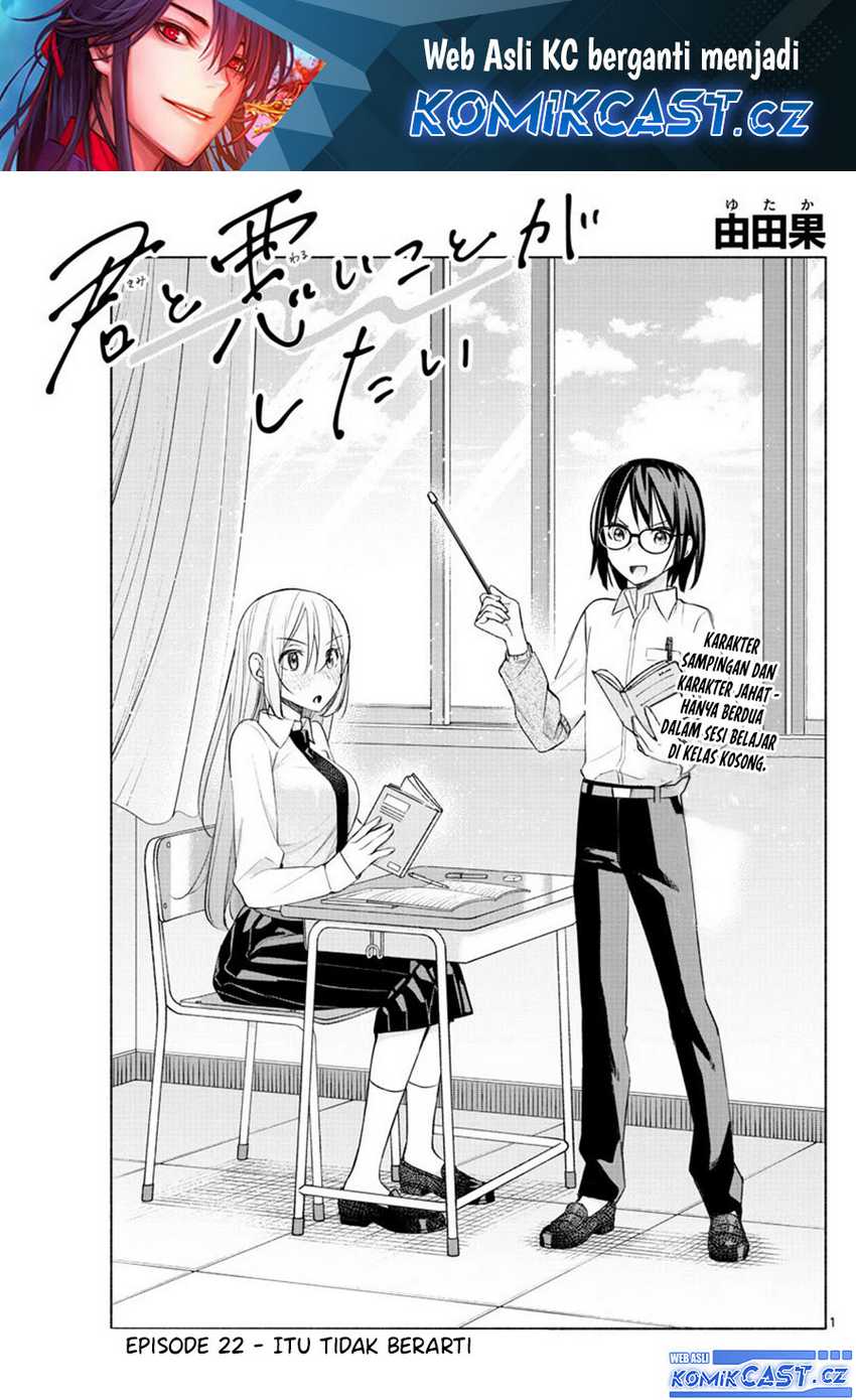 Kimi to Warui Koto ga Shitai Chapter 22