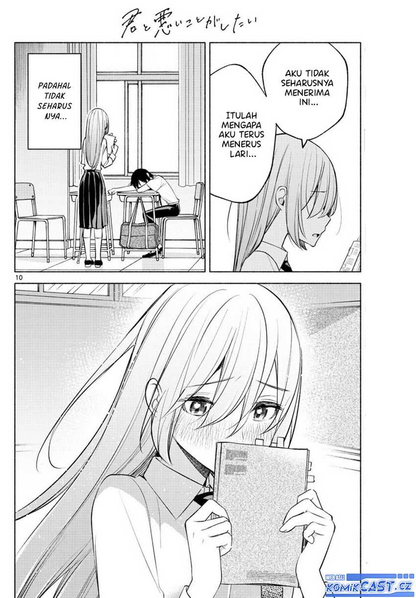 Kimi to Warui Koto ga Shitai Chapter 22