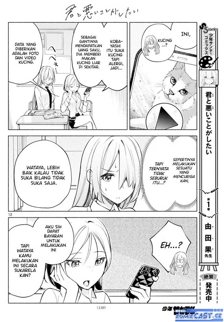 Kimi to Warui Koto ga Shitai Chapter 23