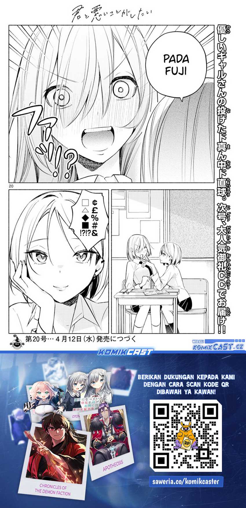 Kimi to Warui Koto ga Shitai Chapter 23