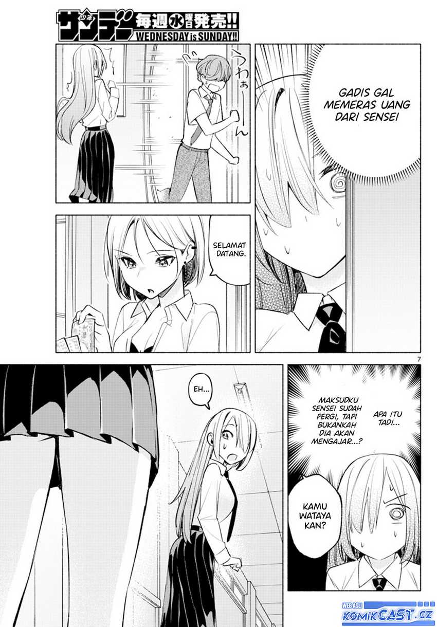 Kimi to Warui Koto ga Shitai Chapter 23