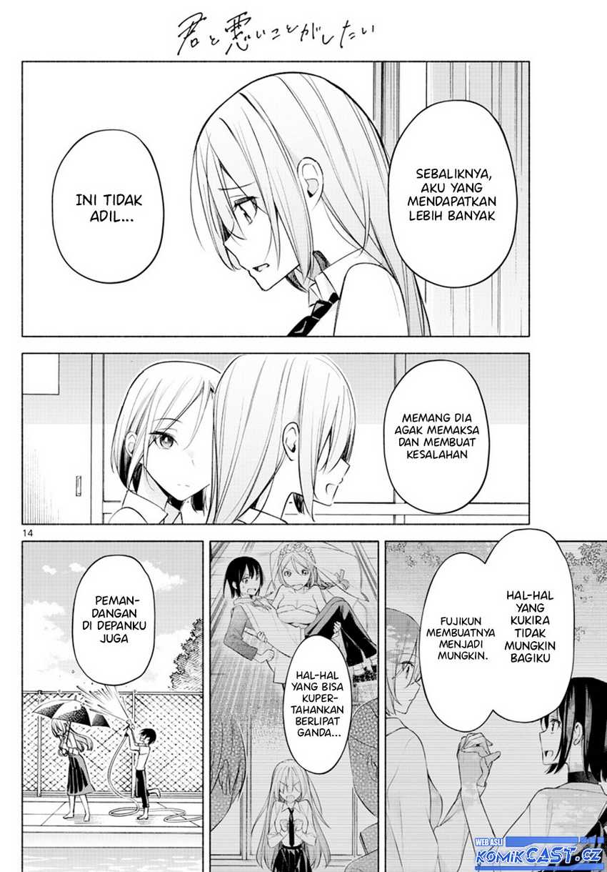 Kimi to Warui Koto ga Shitai Chapter 23