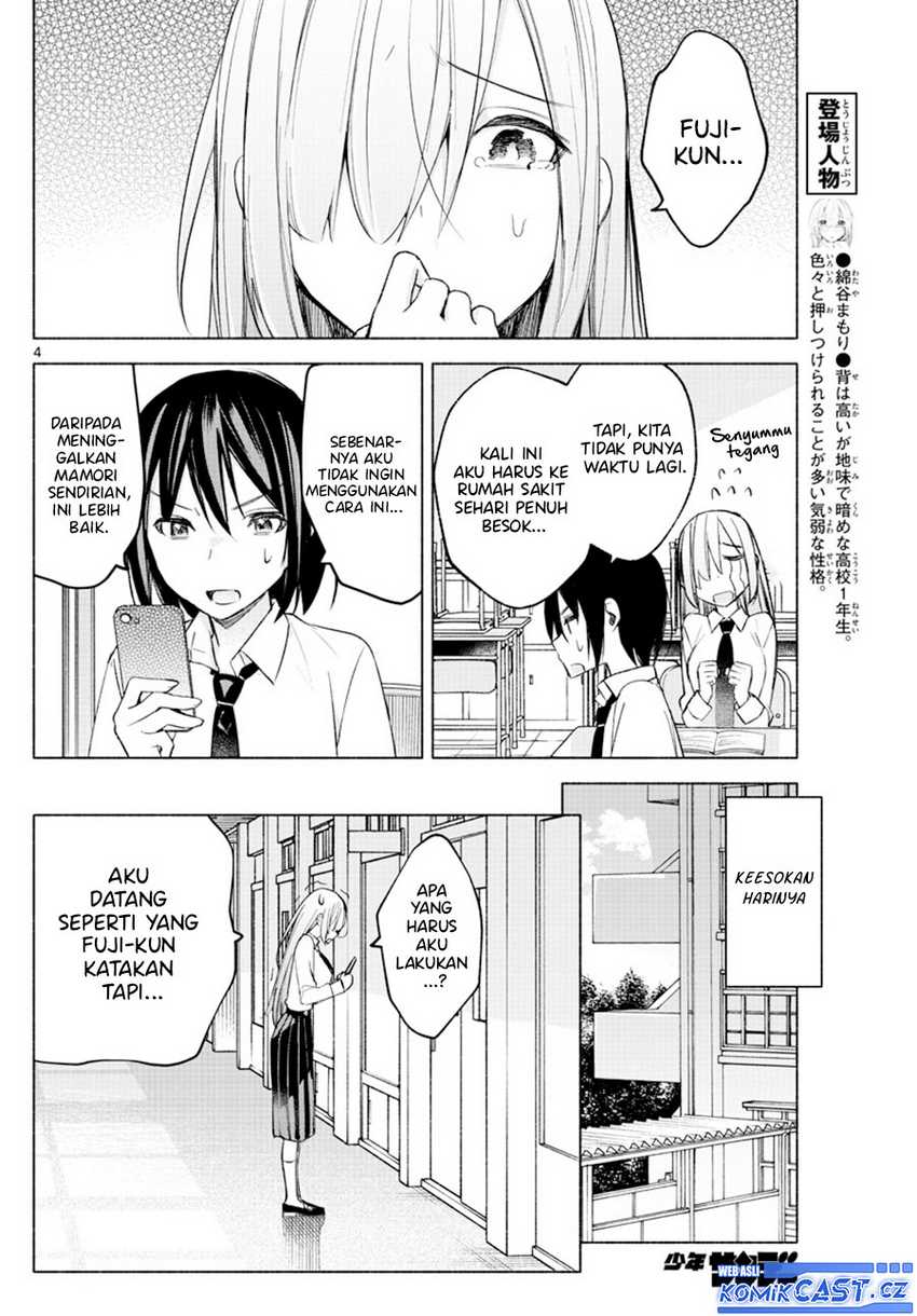 Kimi to Warui Koto ga Shitai Chapter 23