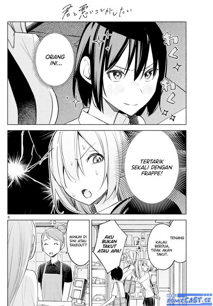 Kimi to Warui Koto ga Shitai Chapter 25