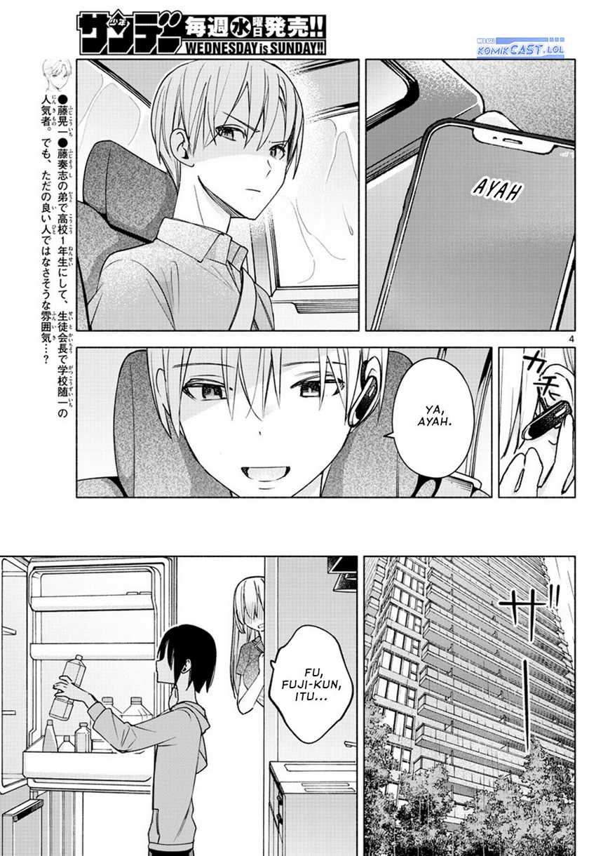 Kimi to Warui Koto ga Shitai Chapter 27