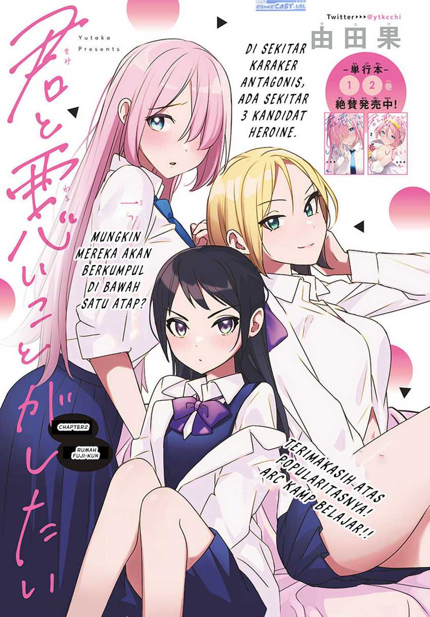 Kimi to Warui Koto ga Shitai Chapter 27