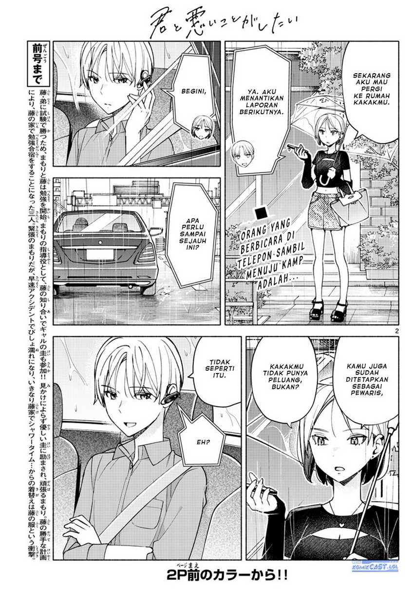 Kimi to Warui Koto ga Shitai Chapter 27