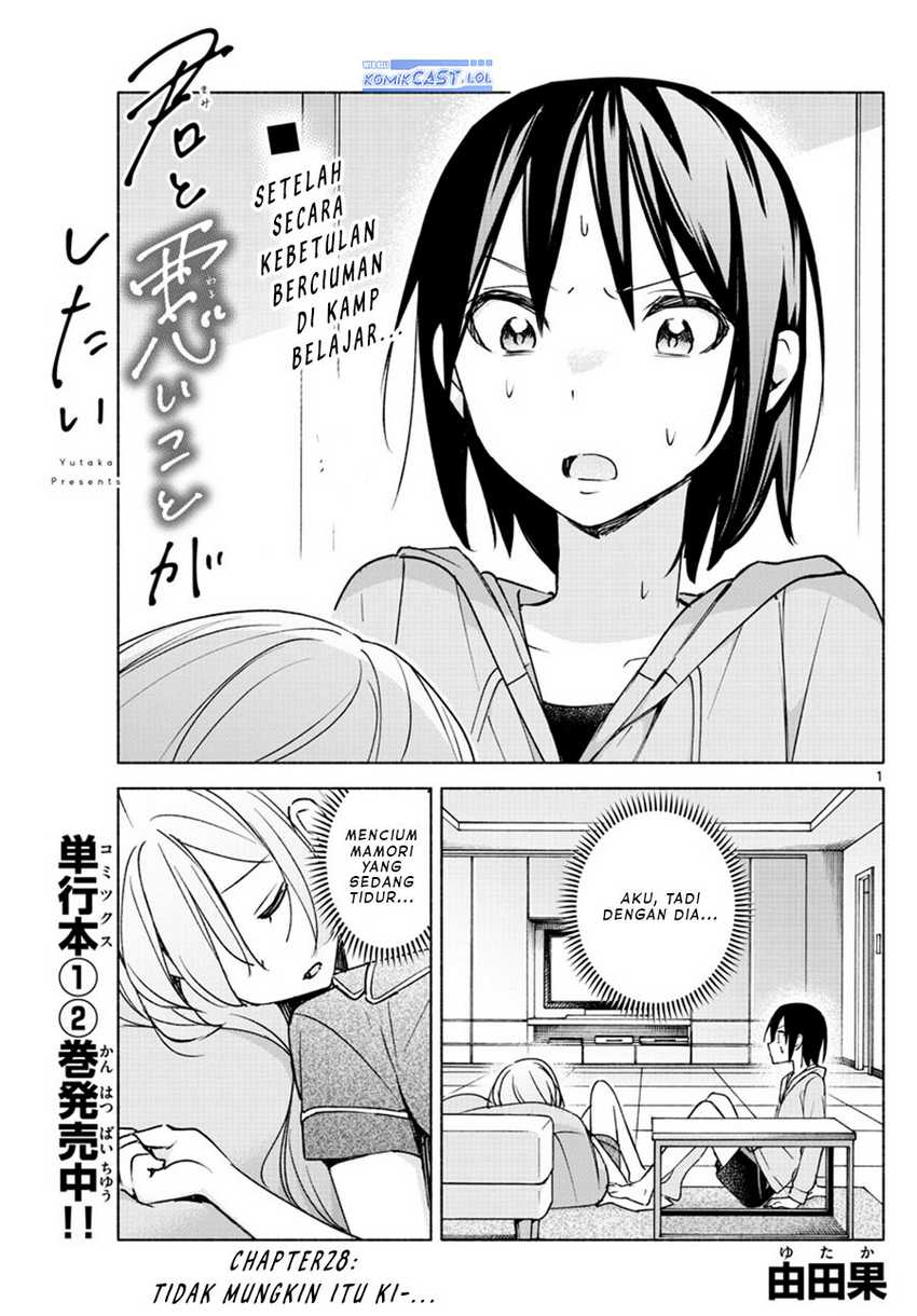 Kimi to Warui Koto ga Shitai Chapter 28