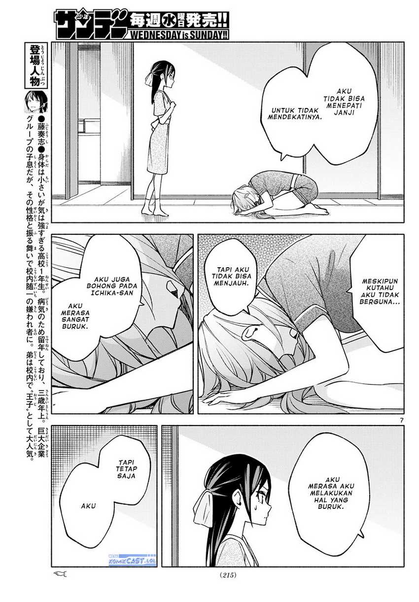 Kimi to Warui Koto ga Shitai Chapter 30