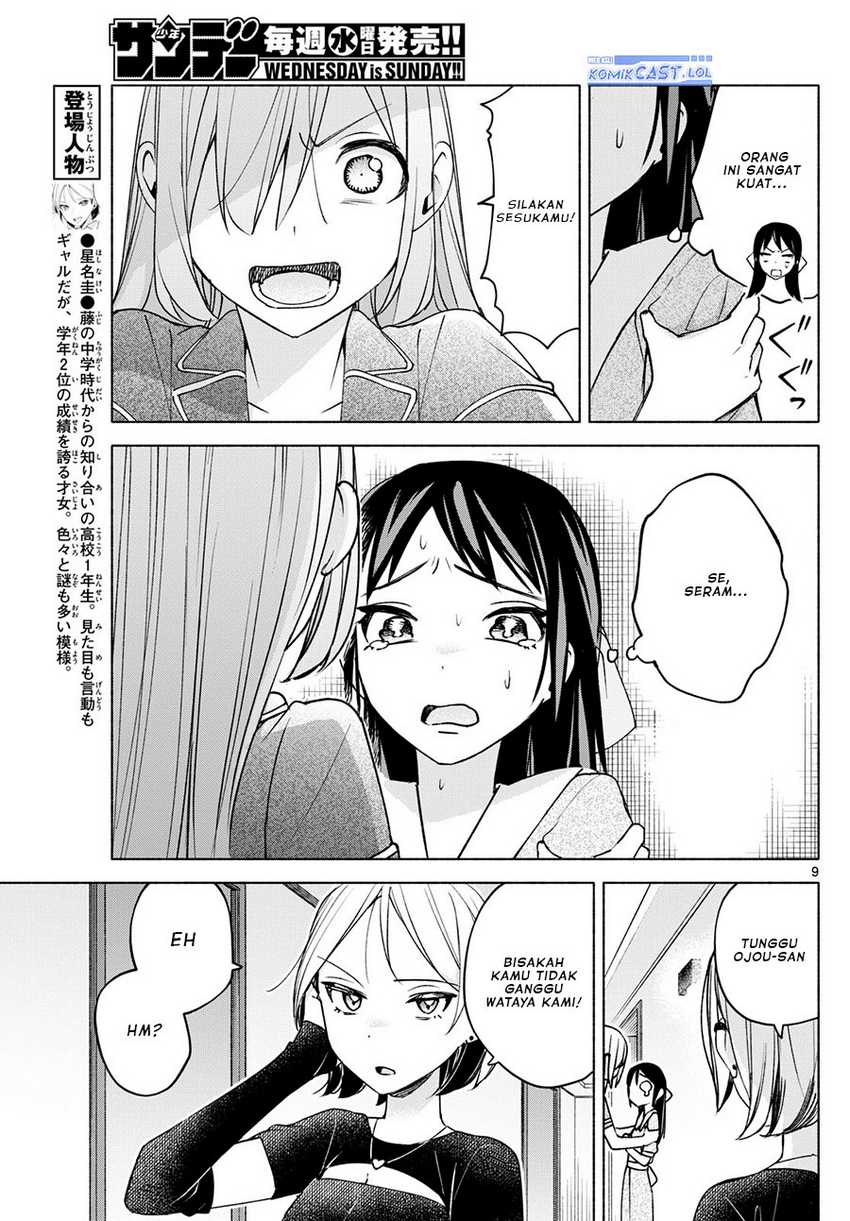 Kimi to Warui Koto ga Shitai Chapter 30