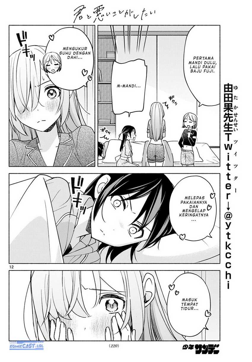 Kimi to Warui Koto ga Shitai Chapter 30