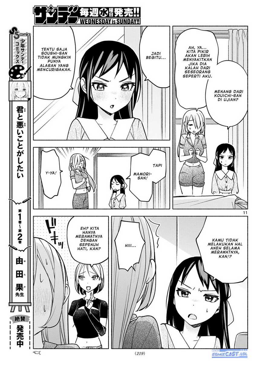 Kimi to Warui Koto ga Shitai Chapter 30