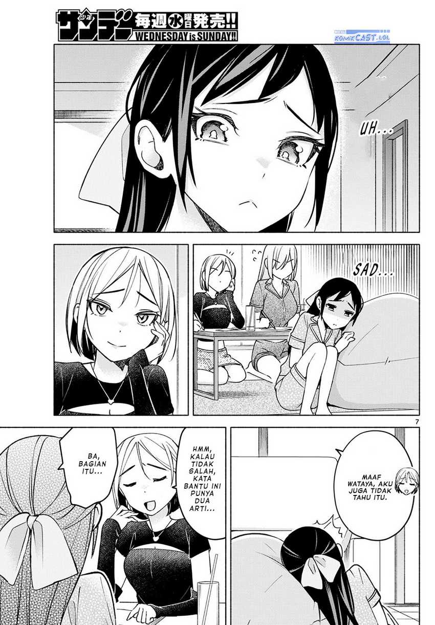 Kimi to Warui Koto ga Shitai Chapter 31