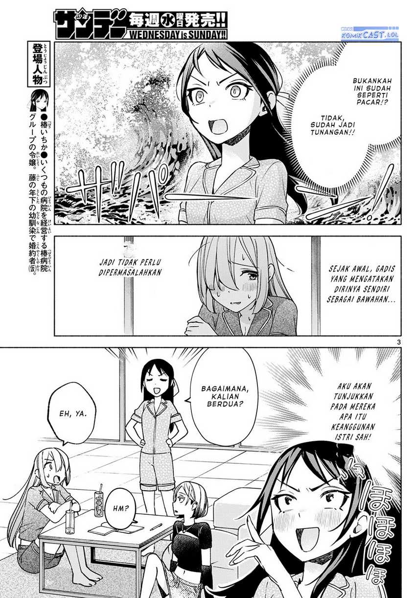 Kimi to Warui Koto ga Shitai Chapter 31