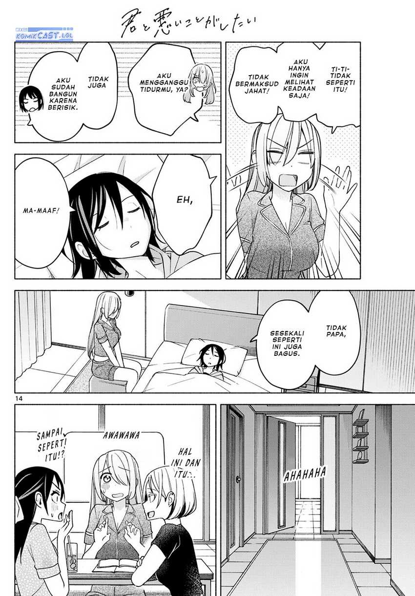 Kimi to Warui Koto ga Shitai Chapter 31