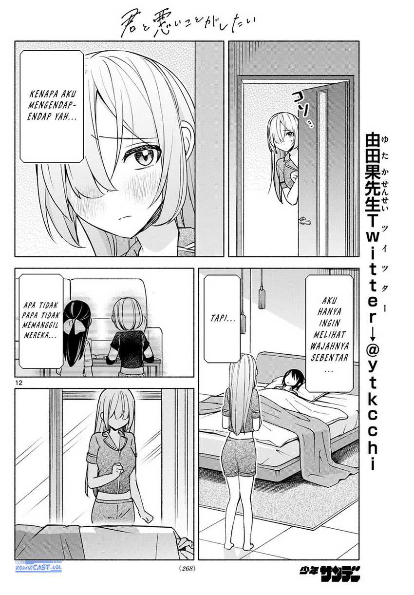 Kimi to Warui Koto ga Shitai Chapter 31