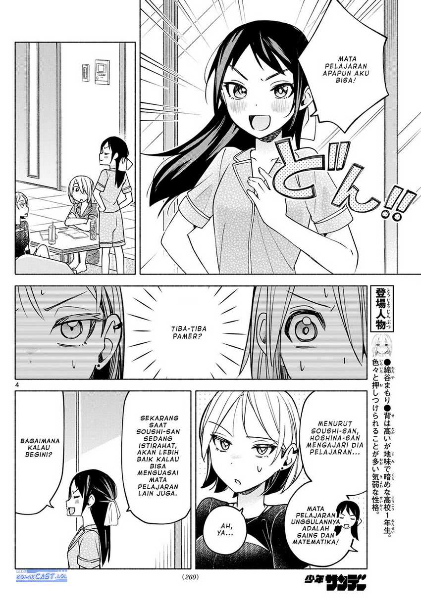 Kimi to Warui Koto ga Shitai Chapter 31