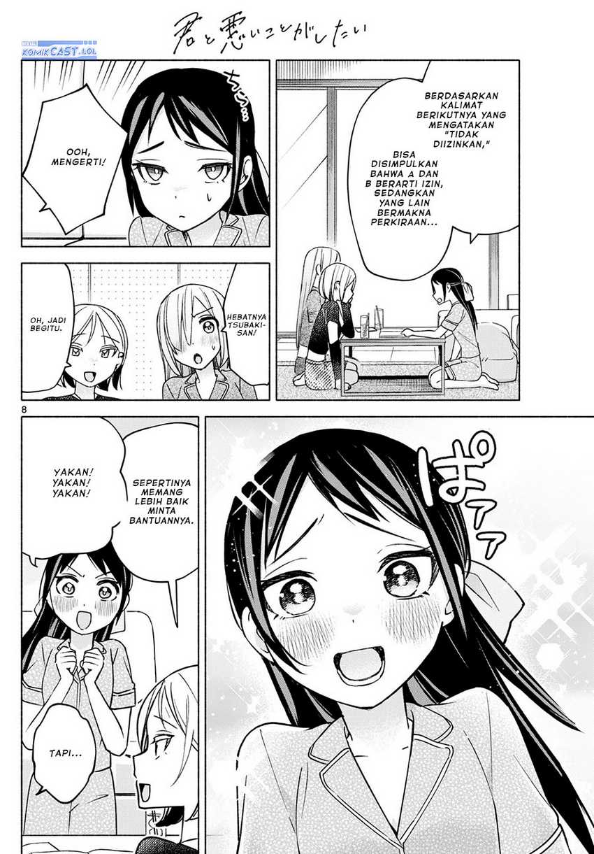 Kimi to Warui Koto ga Shitai Chapter 31