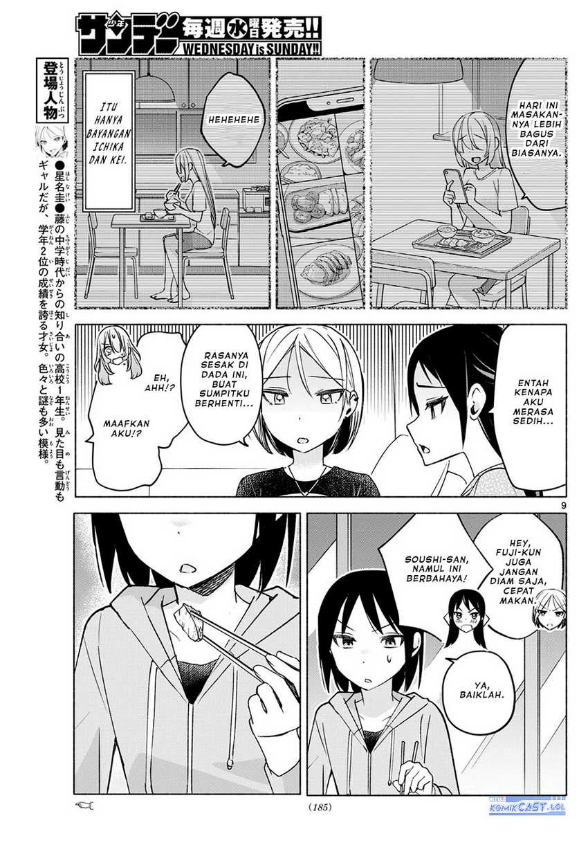 Kimi to Warui Koto ga Shitai Chapter 32