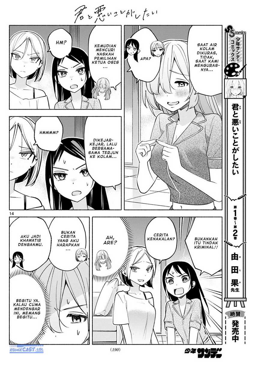 Kimi to Warui Koto ga Shitai Chapter 32