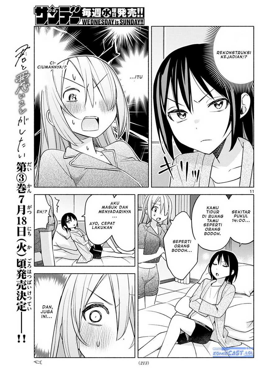 Kimi to Warui Koto ga Shitai Chapter 33