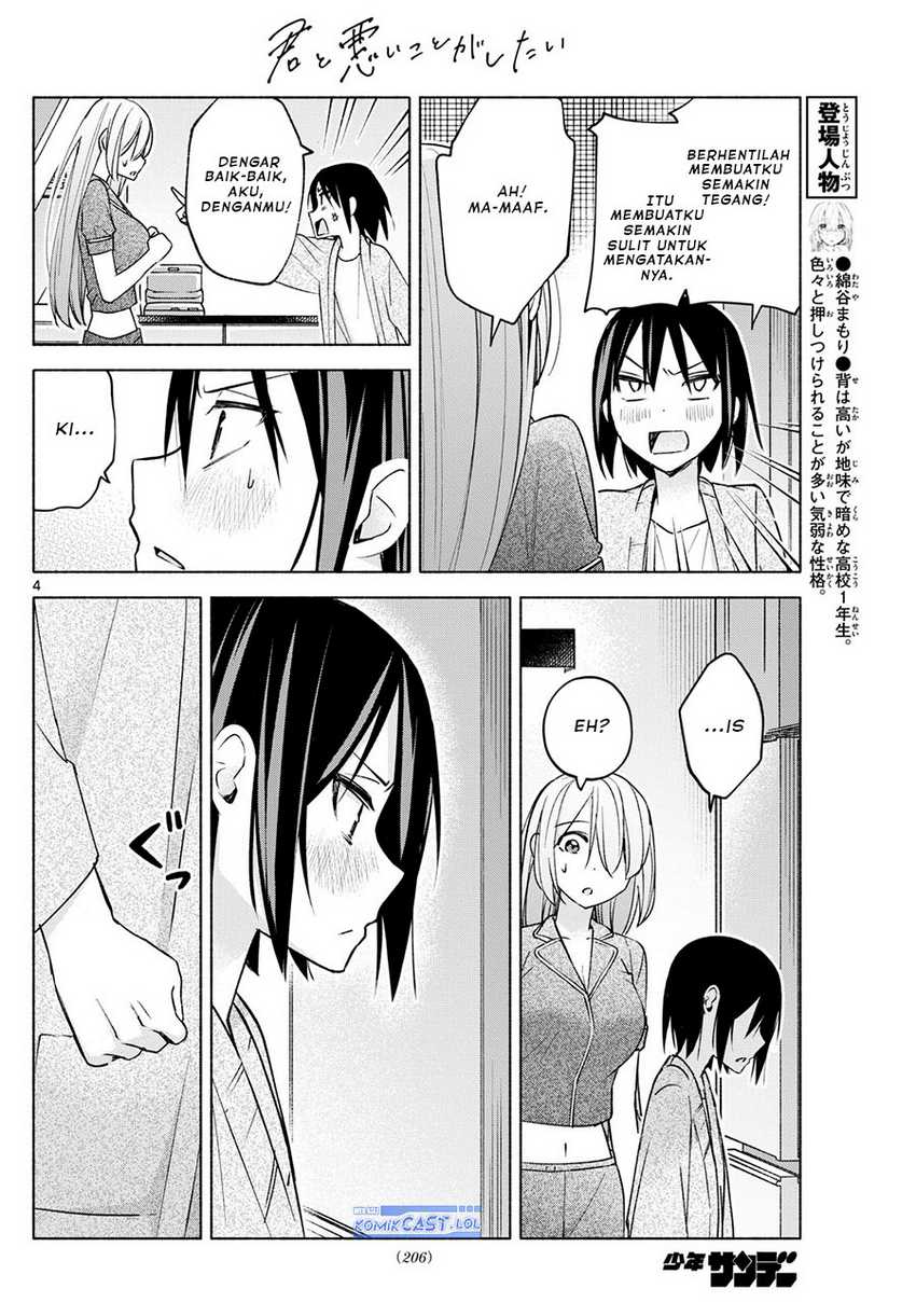 Kimi to Warui Koto ga Shitai Chapter 33