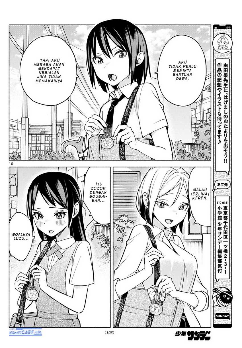 Kimi to Warui Koto ga Shitai Chapter 35