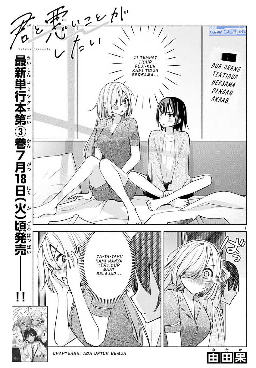 Kimi to Warui Koto ga Shitai Chapter 35