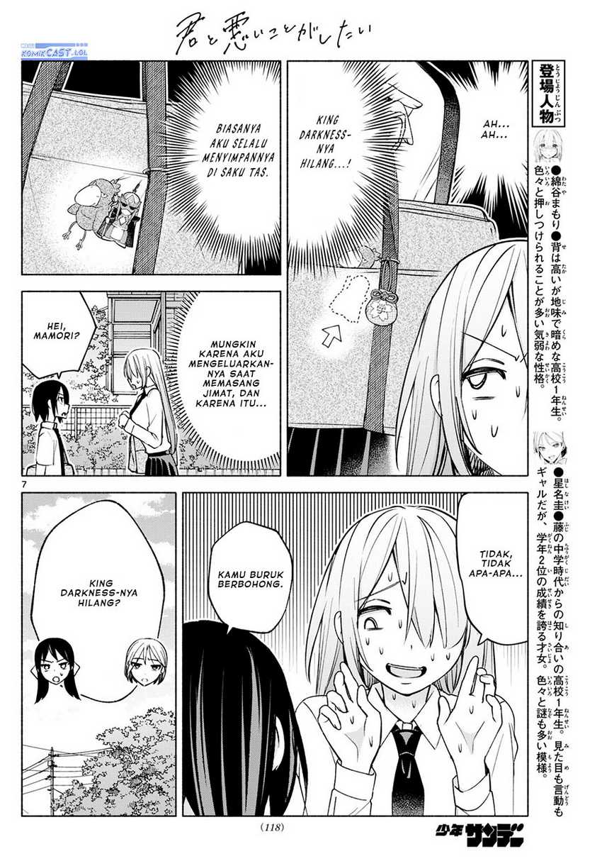 Kimi to Warui Koto ga Shitai Chapter 36