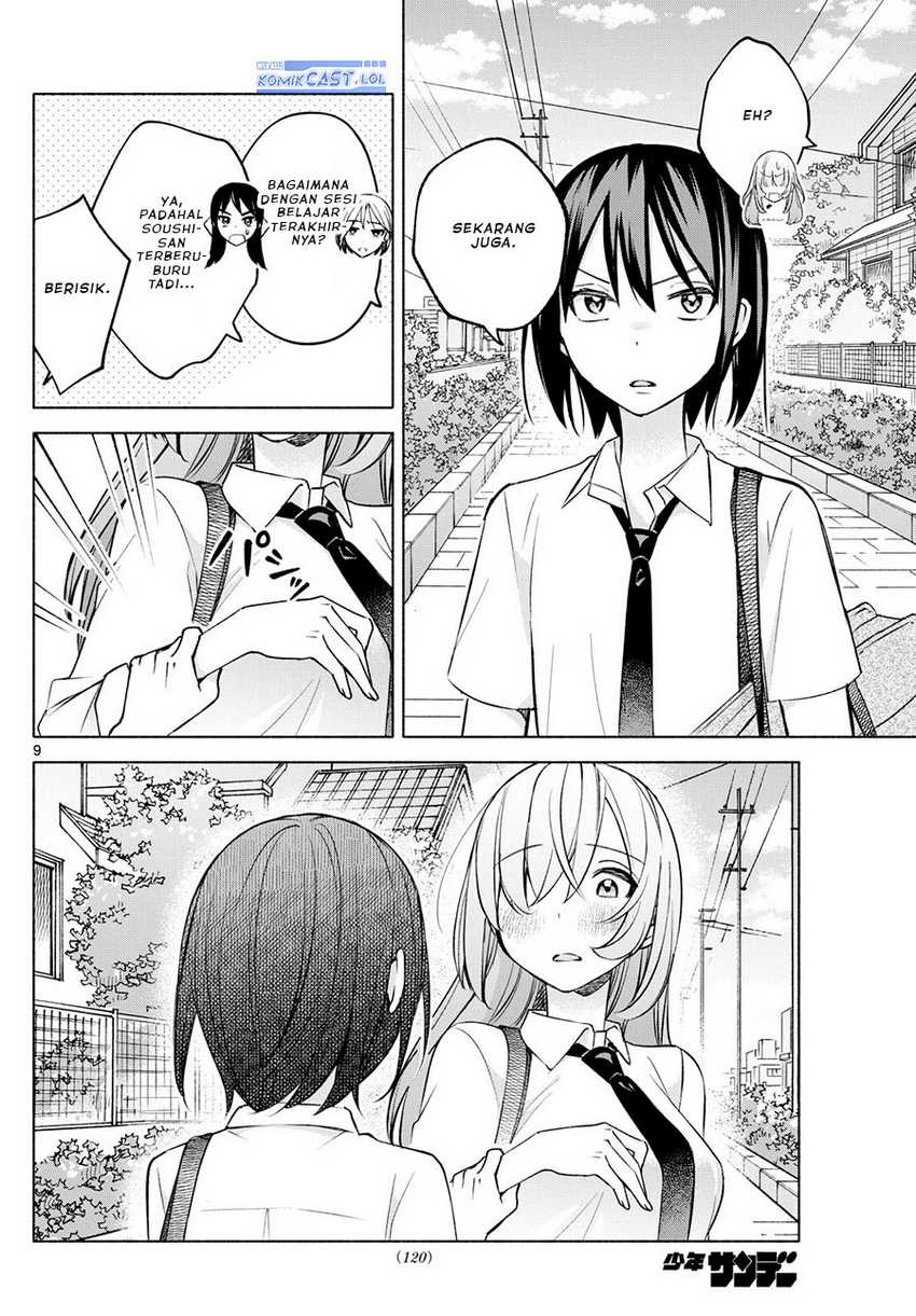 Kimi to Warui Koto ga Shitai Chapter 36