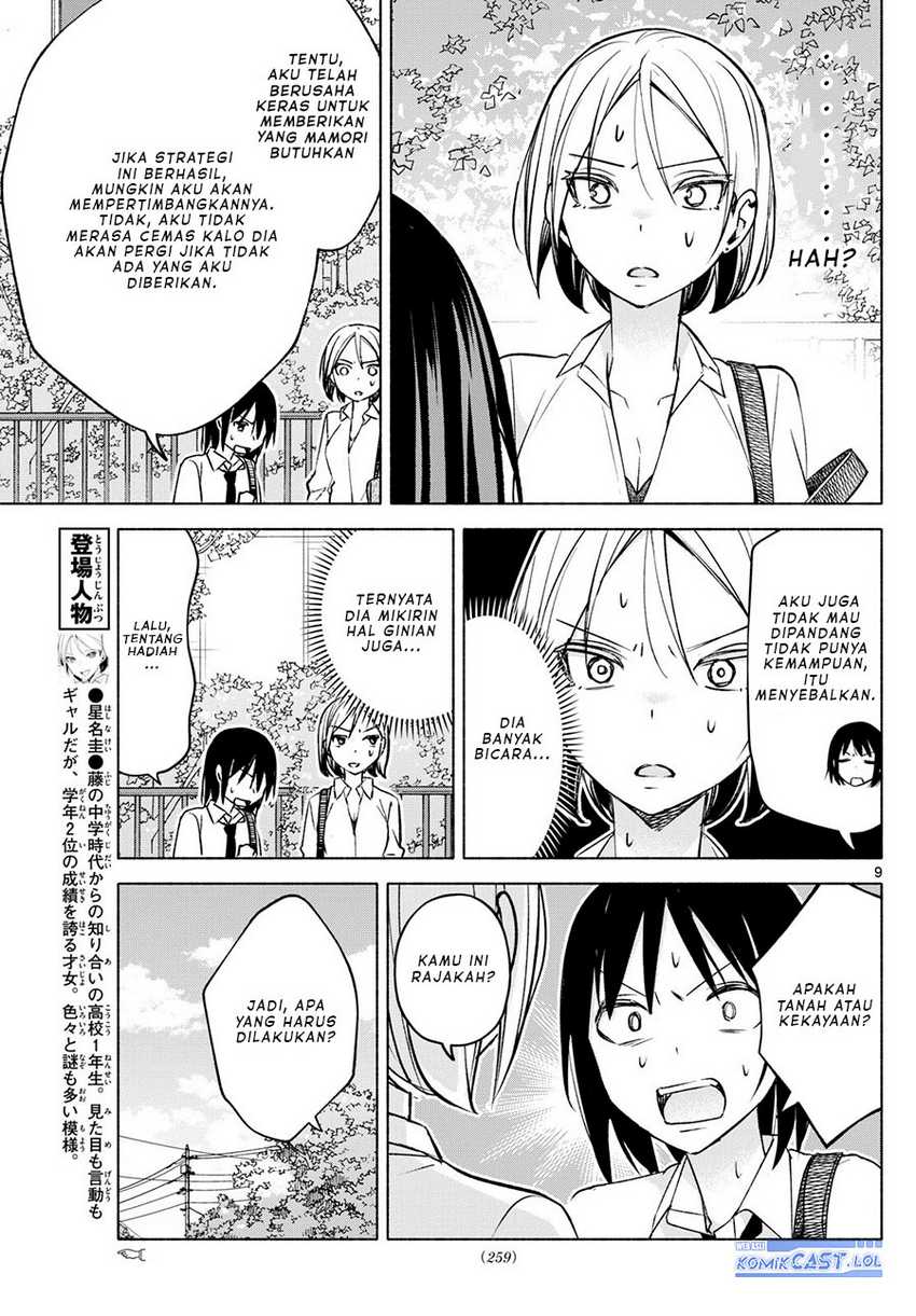 Kimi to Warui Koto ga Shitai Chapter 37