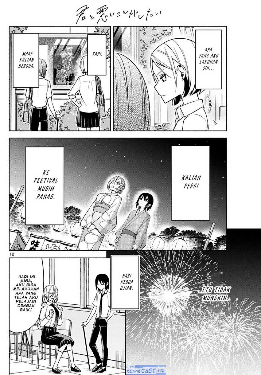 Kimi to Warui Koto ga Shitai Chapter 37